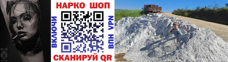 Купить наркоту Райчихинск APVP ГАШ