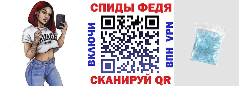 Amphetamine VHQ магазин Райчихинск