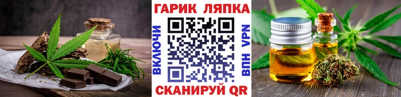 Еда ТГК конопля  сколько стоит  Райчихинск 