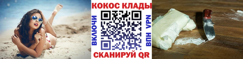 МЕГА tor  Райчихинск  COCAIN Колумбийский 