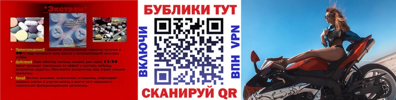 кракен как зайти сайты даркнета наркотические препараты Ecstasy 280мг Райчихинск