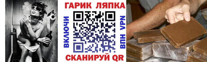 наркотики Райчихинск Гашиш Premium