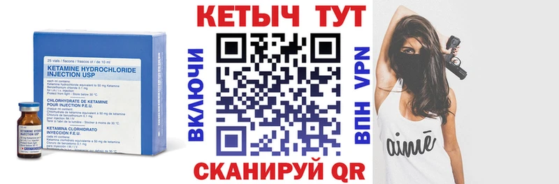 КЕТАМИН ketamine сайты даркнета клад Райчихинск