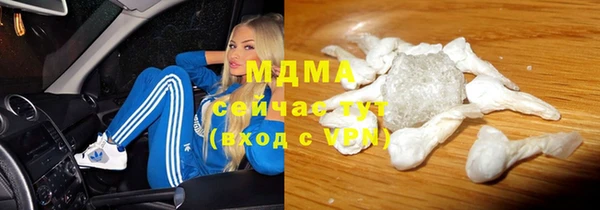 MDMA Абаза