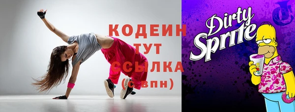 ПСИЛОЦИБИНОВЫЕ ГРИБЫ Абинск