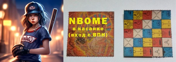 MDMA Абаза
