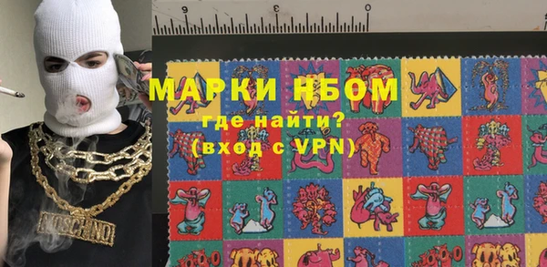 ПСИЛОЦИБИНОВЫЕ ГРИБЫ Абинск