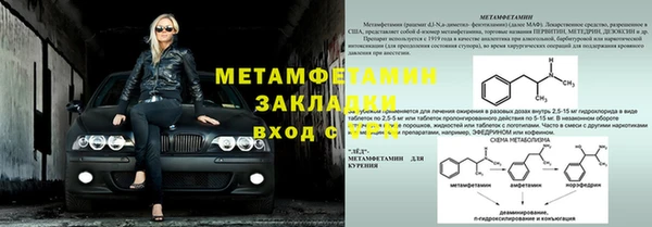 соль ск Абдулино