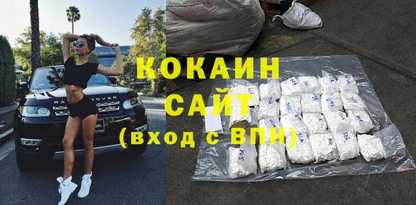 ПСИЛОЦИБИНОВЫЕ ГРИБЫ Абинск