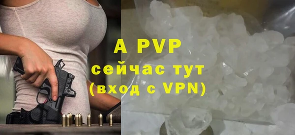 соль ск Абдулино