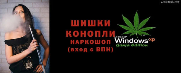 соль ск Абдулино