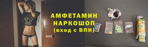 ПСИЛОЦИБИНОВЫЕ ГРИБЫ Абинск