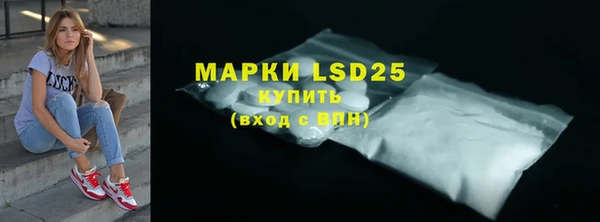 MDMA Абаза