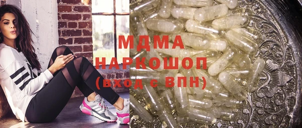 ПСИЛОЦИБИНОВЫЕ ГРИБЫ Абинск
