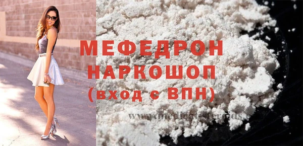 MDMA Абаза