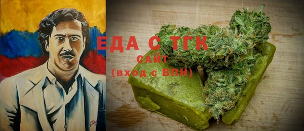 ПСИЛОЦИБИНОВЫЕ ГРИБЫ Абинск