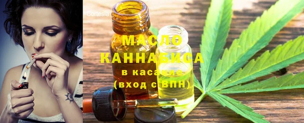 ПСИЛОЦИБИНОВЫЕ ГРИБЫ Абинск