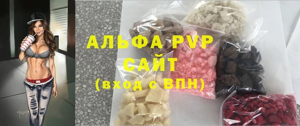 MDMA Абаза