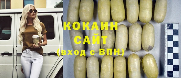ПСИЛОЦИБИНОВЫЕ ГРИБЫ Абинск