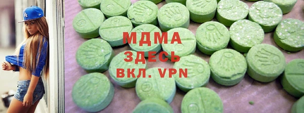соль ск Абдулино