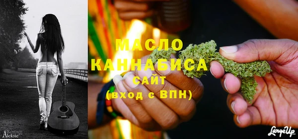 соль ск Абдулино