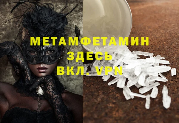 MDMA Абаза