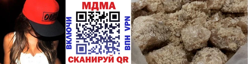 MDMA молли  Райчихинск 