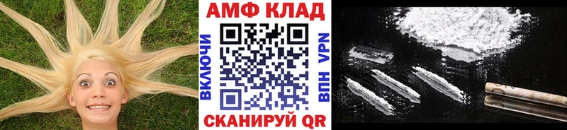 Метамфетамин пудра  блэк спрут tor  Райчихинск 